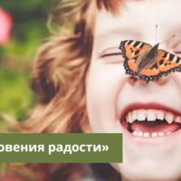 Работа редактора сайта Покровского собора стала призером международного фото-конкурса в Минске