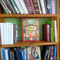 На приходе храма деревни Первомайская прошло мероприятие, посвященное Дню православной книги