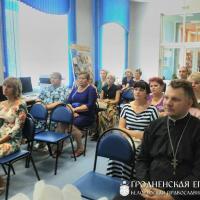 В Гродненской центральной городской библиотеке прошло мероприятие, приуроченное ко Дню семьи
