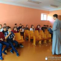 Духовно-нравственные беседы с учениками Шиловичской средней школы