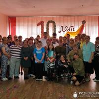 10-летие со дня основания Зельвенского отделения дневного пребывания для инвалидов