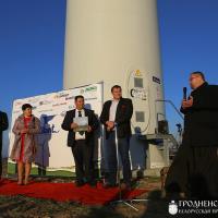 Священник принял участие в открытии ветропарка ветровых электростанций