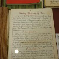 Педагогі  і святары са Шчучына наведалi выставу «Беларусь i Бiблiя»