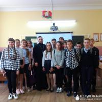 Священник принял участие в классном часе в школе №1 города Скидель