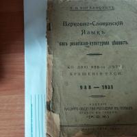 Библиотекари гродненской области провели в Покровском соборе практический семинар «Современные подходы к деятельности библиотекарей»
