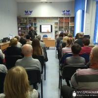 У Гродзенскай гарадской цэнтральнай бібліятэцы прайшлі краязнаўчыя чытанні «З гісторыі праваслаўя на Гродзеншчыне»