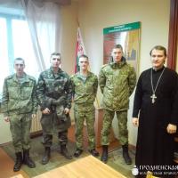 Священнослужитель встретился с военнослужащими пограничной заставы №14 «Соничи»
