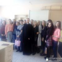 Состоялась встреча студентов 1 курса биологического факультета ГрГУ со священником