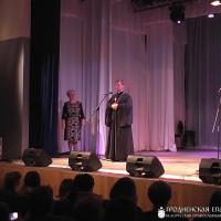 В Волковысском доме культуры состоялось мероприятие, посвященное Всемирному дню инвалидов