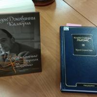 120-летие Клайва Льюиса отметили в библиотеке Покровского собора