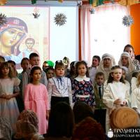 Рождественские утренники в Благовещенском приходе города Волковыска