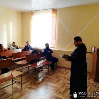 Священник провел беседу о Рождестве Христовом в исправительном учреждении открытого типа №29 города Волковыска