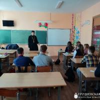 В школе №3 Волковыска состоялась беседа на тему «Эволюция и христианство»