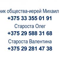 В программе &quot;Окна города&quot; &quot;Телерадиокомпании Гродно&quot; выступили духовник и староста православного общества трезвости &quot;Покровское&quot;