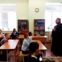 Беседа «Милосердие в нашей жизни» в школе №1 Скиделя