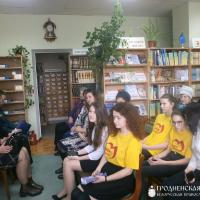 Священник принял участие во встрече в Остринской  горпоселковой  библиотеке
