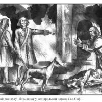 Инцидент с полоцкими униатами в 1705 году