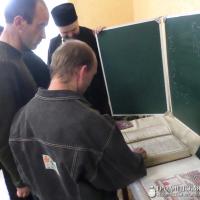День православной книги в доме-интернате деревни Вертелишки