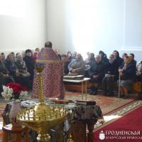 День православной книги в храме деревни Верейки