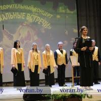 Благотворительный концерт прошел в Доме культуры поселка Вороново