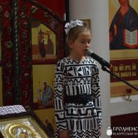 IV епархіяльны конкурс духоўнай паэзіі “Ангельскі глас”