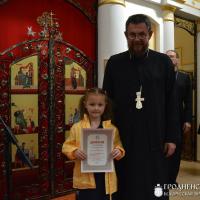 IV епархіяльны конкурс духоўнай паэзіі “Ангельскі глас”