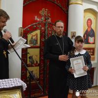 IV епархіяльны конкурс духоўнай паэзіі “Ангельскі глас”