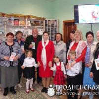 Праздничные пасхальные мероприятия в библиотеках Свислочского района