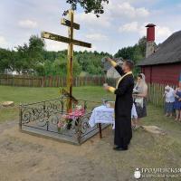 В деревне Колядичи освятили поклонный крест