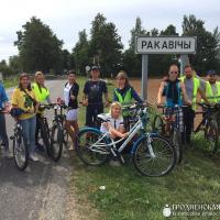 Велопаломничество в деревню Раковичи