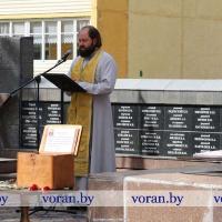 Священник принял участие в митинге-реквиеме в поселке Вороново