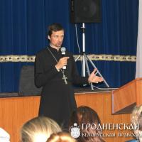 Священник провел беседу о ценности жизни с учащимися Волковыского аграрного колледжа