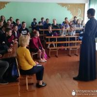 Профилактика суицидального поведения в школе №7 г. Волковыска