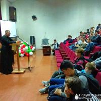 Священник встретился с учащимися средней школы №27 города Гродно