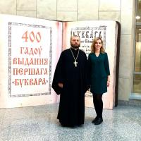 Представители епархии приняли участие в православной книжной выставке-форуме «Радость Слова»