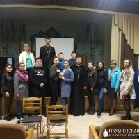 Встреча молодежных братств Волковысского благочиния