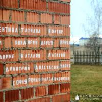 Пятилетие храма в Щучине