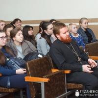 Состоялась встреча учащихся Волковысского педагогического колледжа с клириками Свято-Петро-Павловского собора