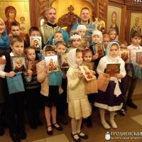 Первая исповедь для детей семи лет в Свято-Владимирской церкви города Гродно