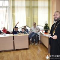 Состоялись Рождественские семейные чтения для приемных детей Гродненской области