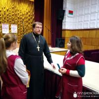 Священник принял участие в  мероприятии "Культура искренности чувств"