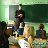 Беседа на тему «Грех» с учащимися школы №3 Волковыска