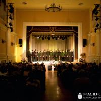 Концерт хоровых коллективов в Гродненском городском центре культуры