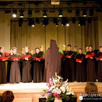 Концерт хоровых коллективов в Гродненском городском центре культуры