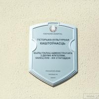 Архиерейское подворье в Гродно открывает свои двери
