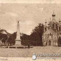 Утраченная церковь в честь святого Александра Невского Утраченная церковь в честь святого Александра Невского