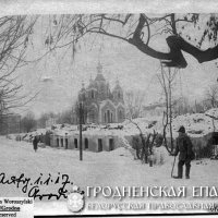 Утраченная церковь в честь святого Александра Невского Утраченная церковь в честь святого Александра Невского