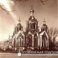 Утраченная церковь в честь святого Александра Невского Утраченная церковь в честь святого Александра Невского