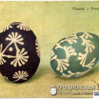 Пасха в досоветском Гродно