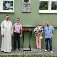 Открытие мемориальной доски в честь профессора Геннадия Алексеевича Обухова